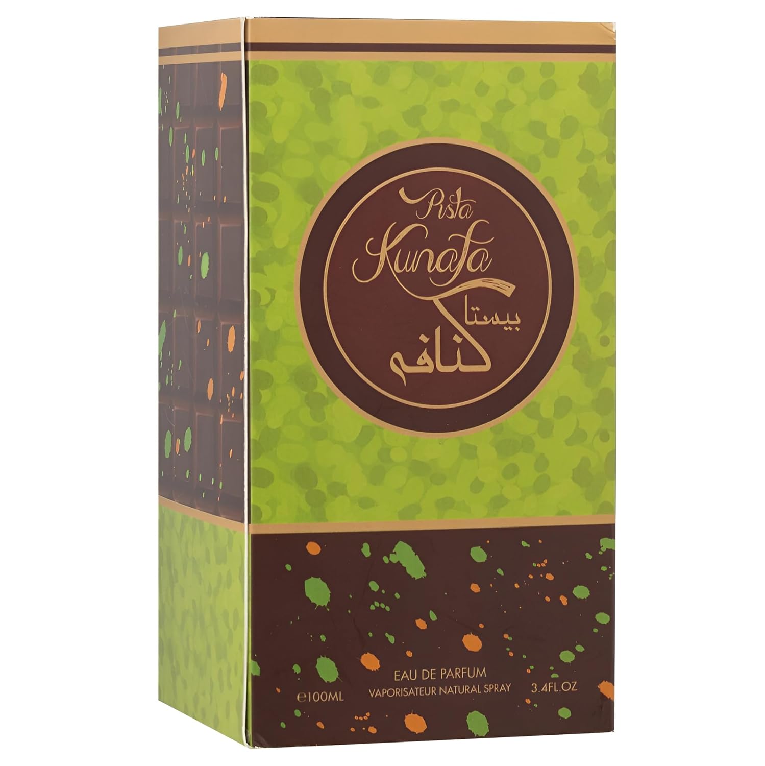 Perfume box with green and brown design featuring 'Pista Kunafa' branding.