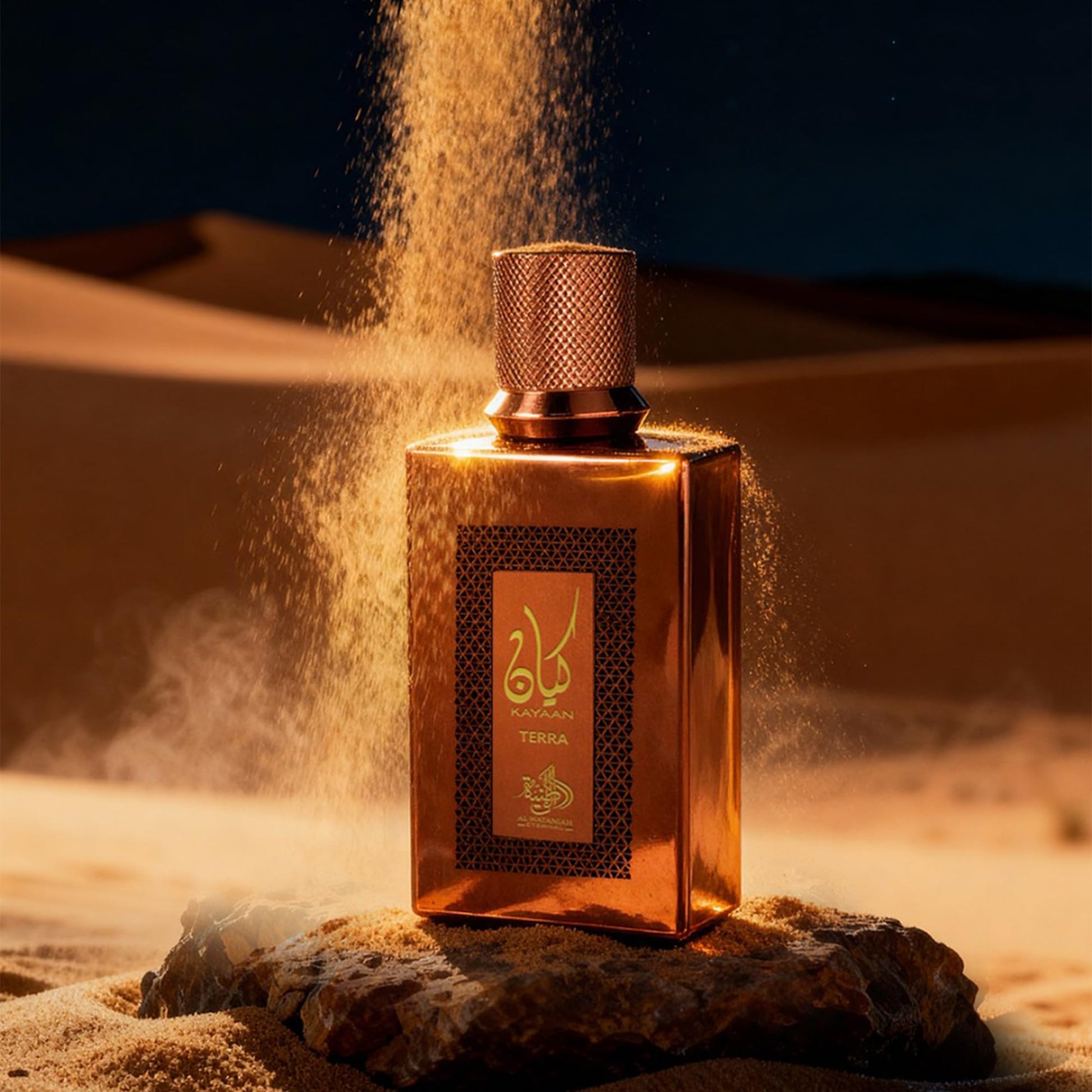 Al Wataniah Kayaan Terra EDP 100ml For Men