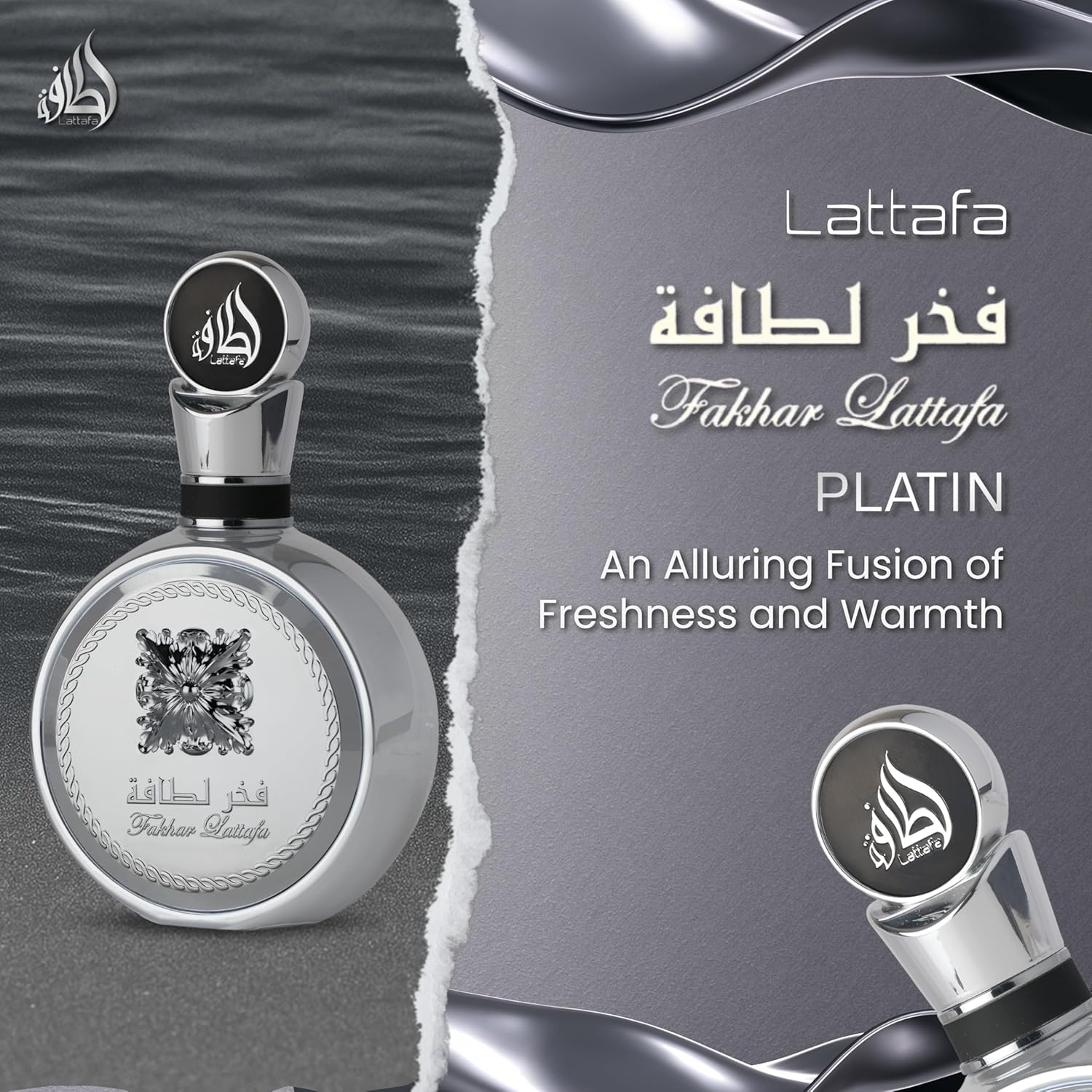 Lattafa Fakhar Lattafa Platin perfume bottle on a gray background
