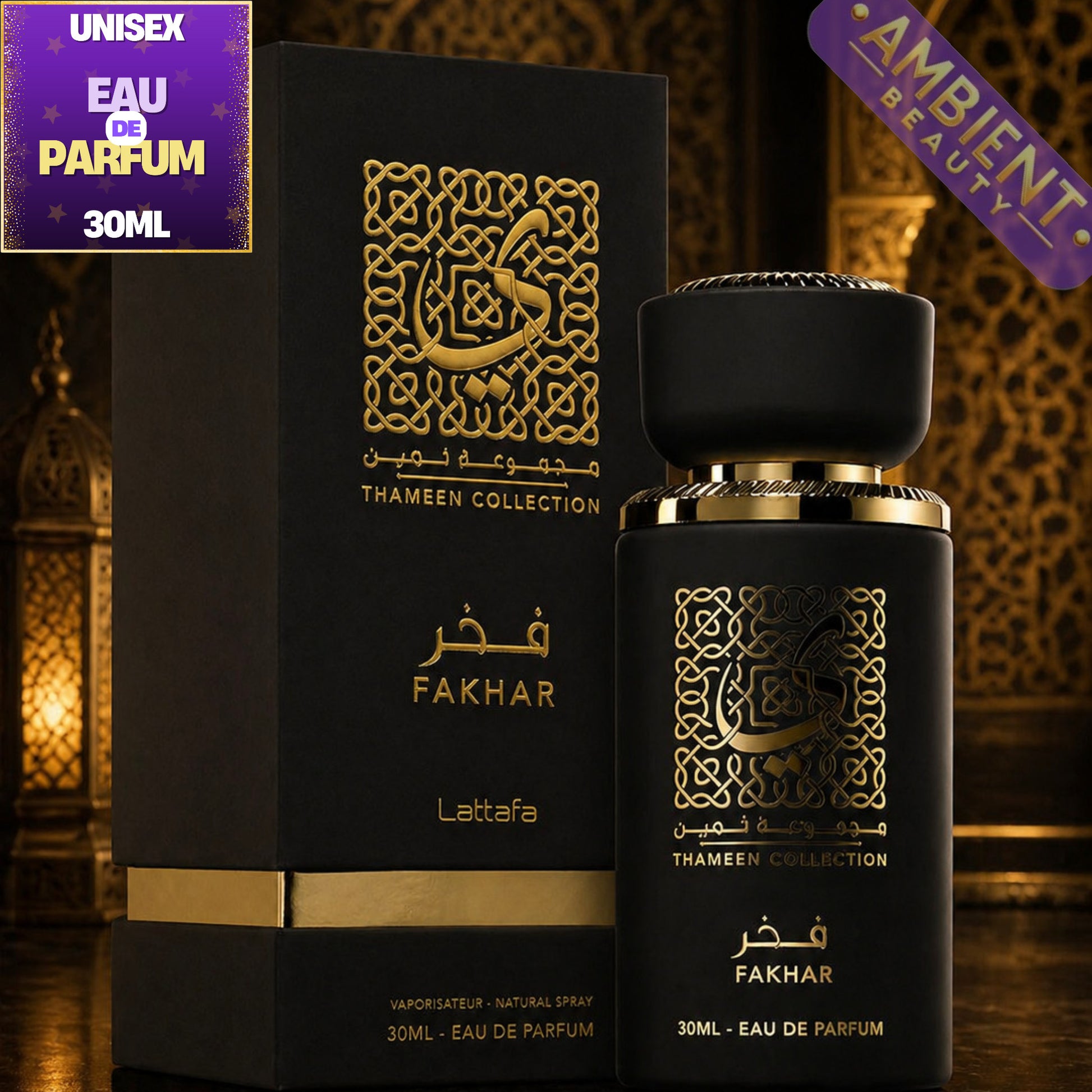Lattafa Thameen Fakhar Eau de Parfum 30ml For Men and Women