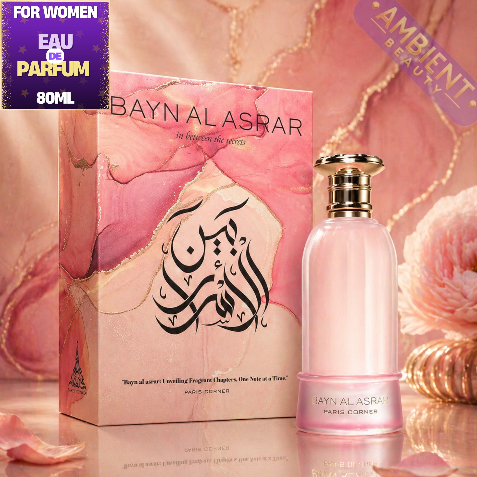 Paris Corner Bayn Al Asrar Eau de Parfum 80ml For Women