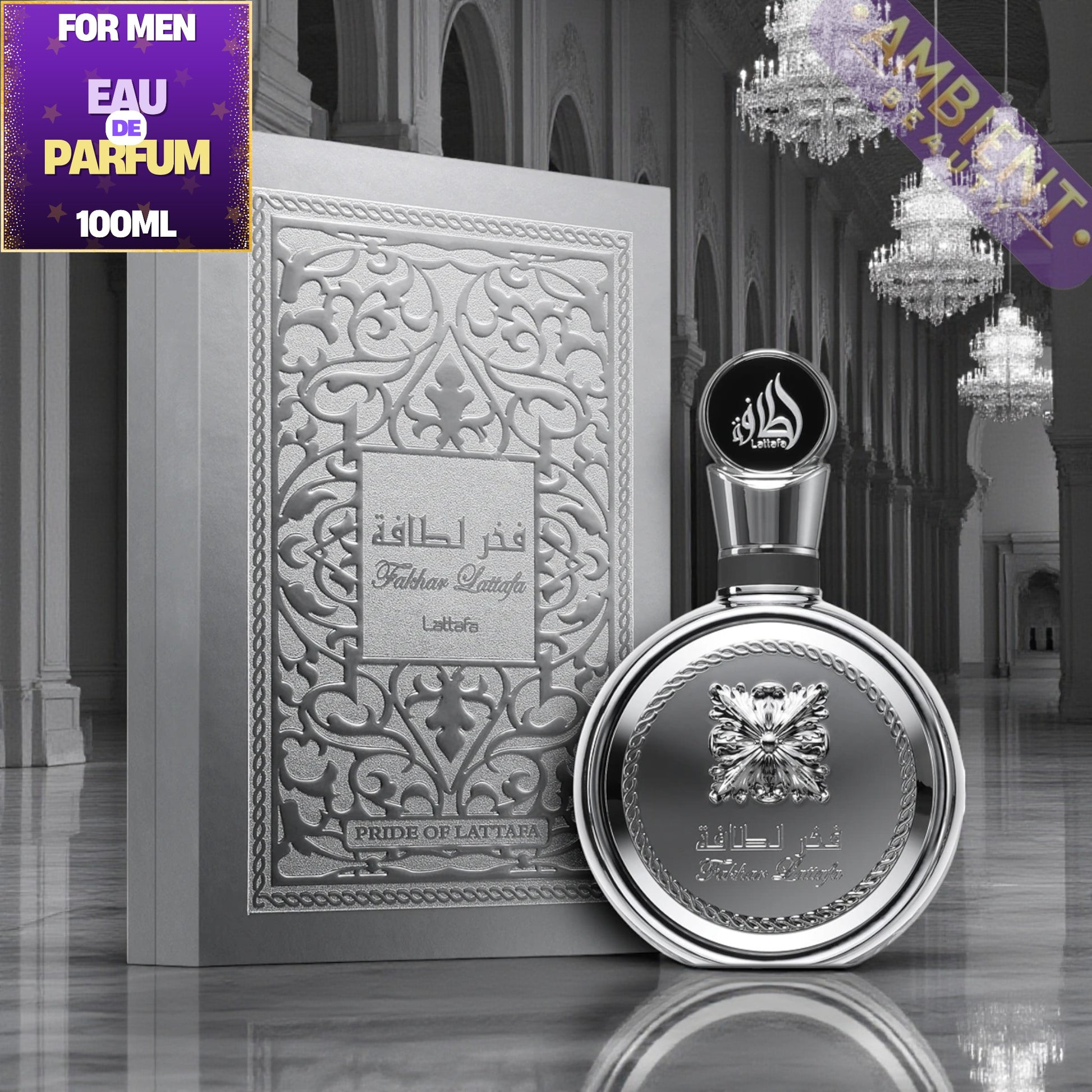 Lattafa Fakhar Platin Fragrance bottle and packaging with Fakhar Platin branding in a decorative setting
