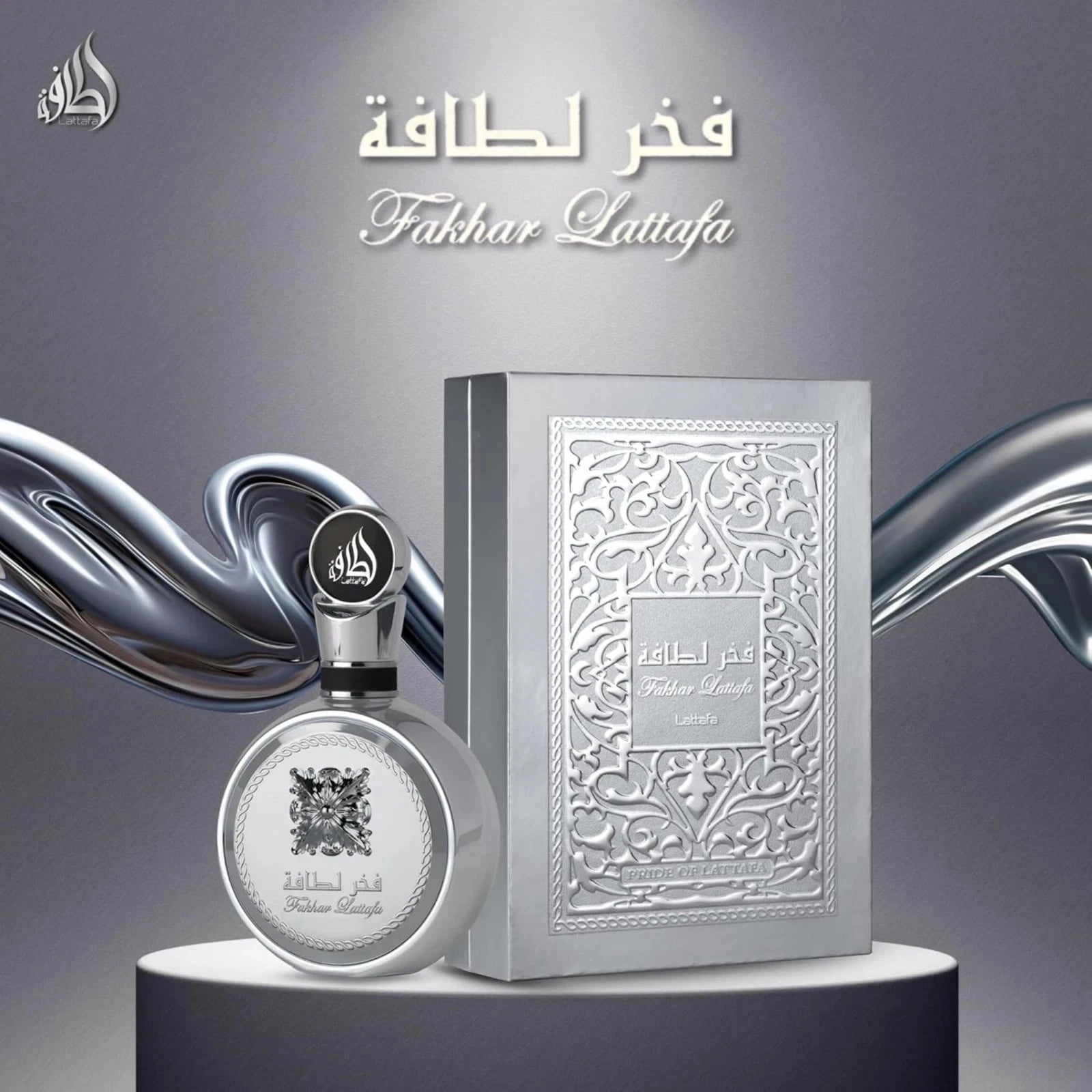 Fakhar Platin Lattafa perfume bottle and packaging on a gray background