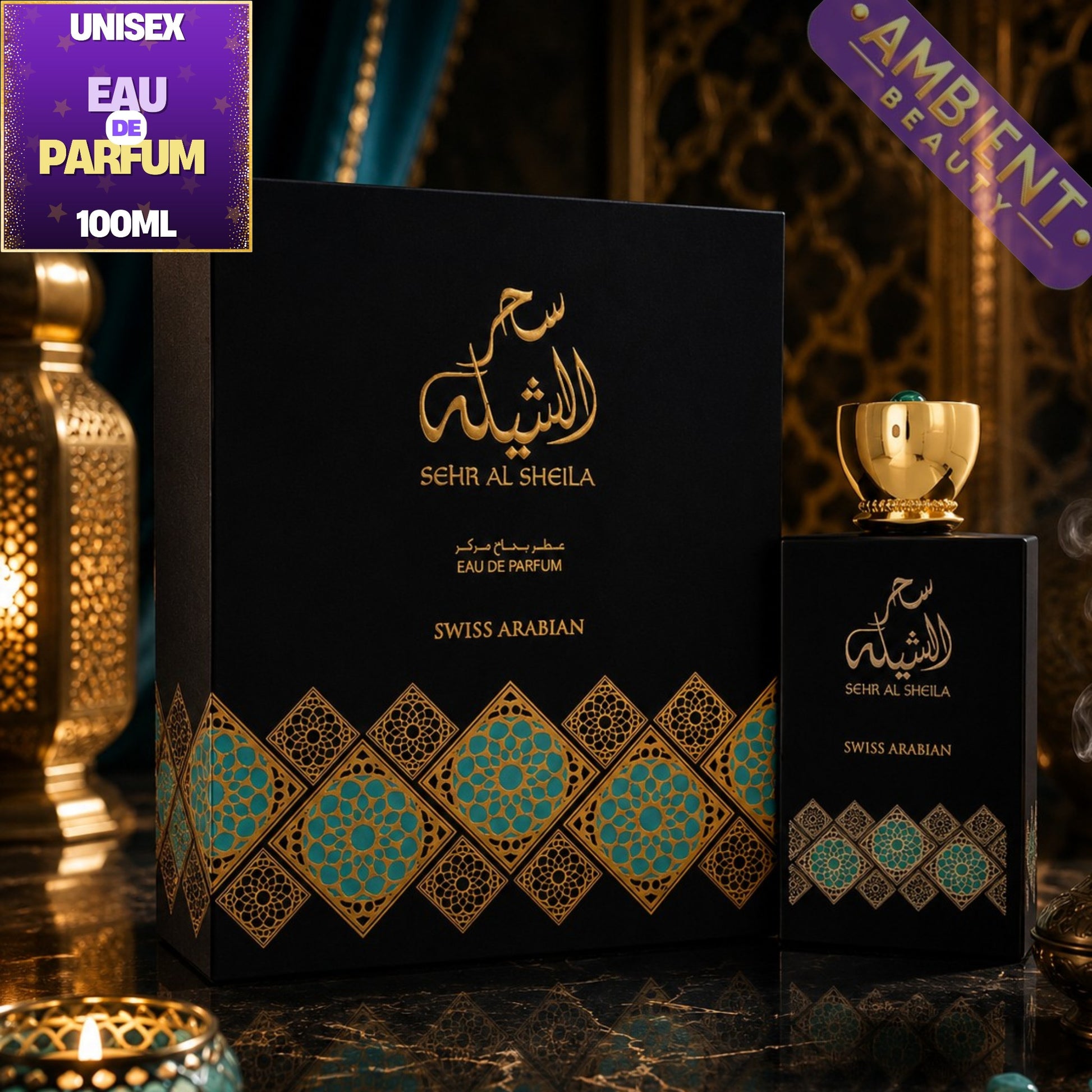 Swiss Arabian Sehr Al Sheila perfume packaging with decorative design on a dark background.